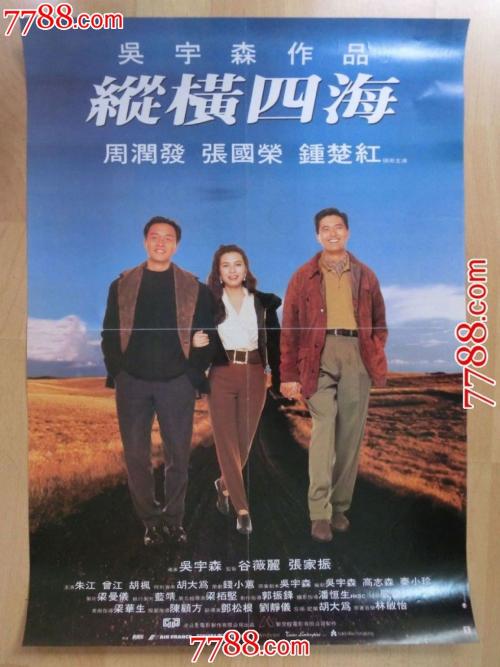 成都师范学院毕业证办理